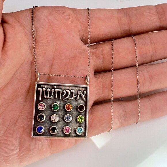 VTG Sterling Silver 925 Multicolor Gemstones Hoshen Pendant Necklace 18" Length - Picture 4 of 12